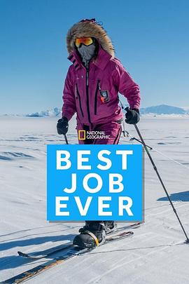 探险家的工作日常 第一季