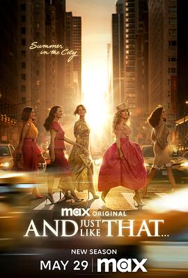 就这样... 第三季